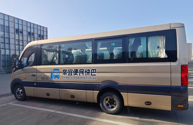 常宜便民快巴12月1日開通，出行省時更省錢！